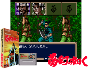 Game Thumbnail - Yume Maboroshi no Gotoku (J) [h2C]